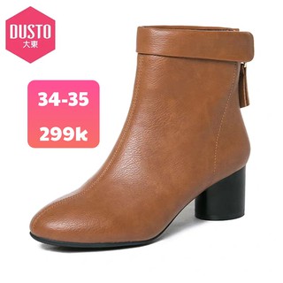Bốt hàng hiệu Dusto sale 299