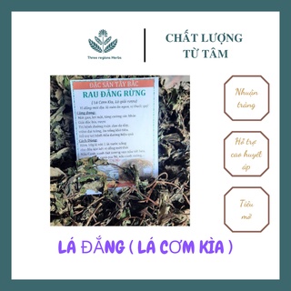 Lá đắng, dạ dày, lá cơm kìa, rau rừng khô HỖ TRỢ GAN MẬT LỢI TIỂU, NHUẬN TRÀNG , TỐT CHO NGƯỜI TIỂU ĐƯỜNG CAO HUYẾT