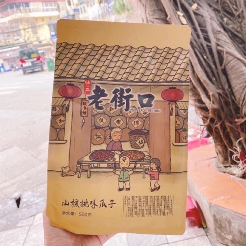 Hướng Dương Tẩm Vị CARAMEL/ÓC CHÓ gói 500g GIÒN THƠM