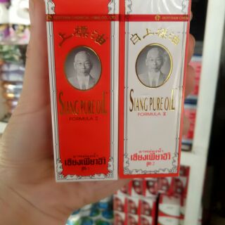 DẦU GIÓ ÔNG GIÀ SIANG PURE OIL THÁI LAN 25 cc