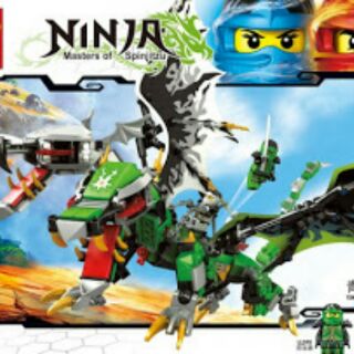Lego ninjago 2 in 1