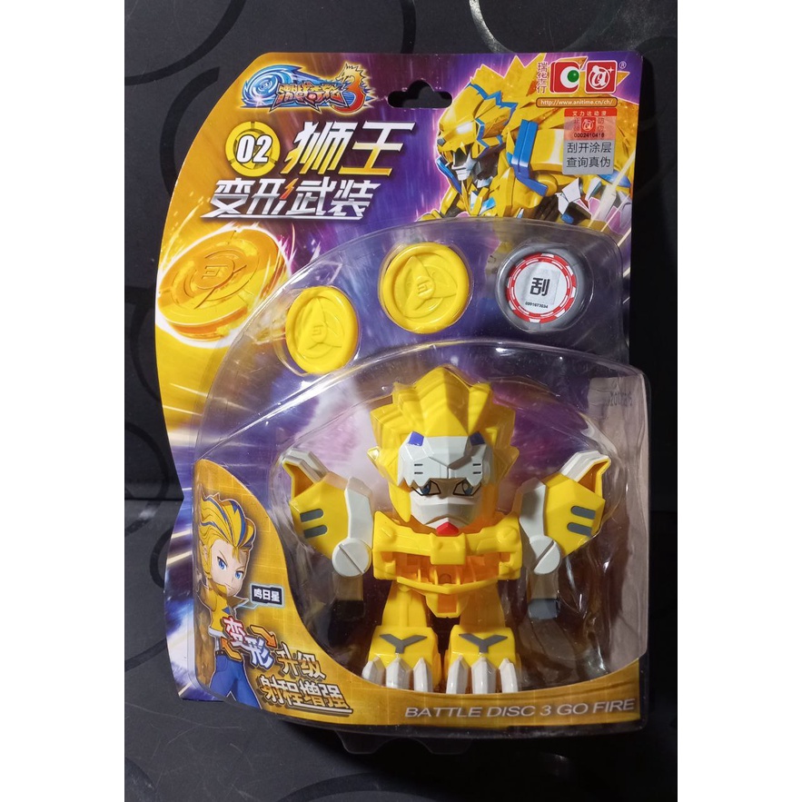 Đồ Chơi Robot Bắn Xu, Robot Chiến Binh Cho Bé, Siêu Nhân Đại Bàng 02118