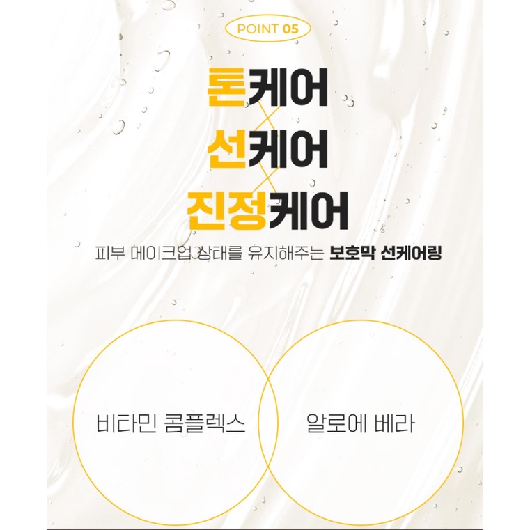 Kem chống nắng dạng cushion Elroel Pang pang Big Sun  minisize 8g