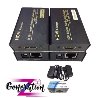 Hộp nối dài hdmi to lan 60m fjgear