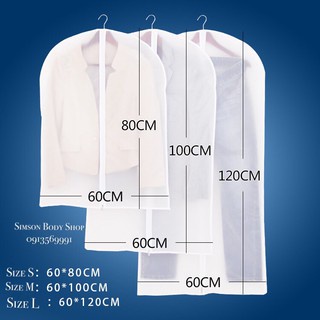 Giá sỉ ⚡️ Túi Bọc Quần Áo Chống Bụi Bẩn Trong Suốt Tiện Lợi