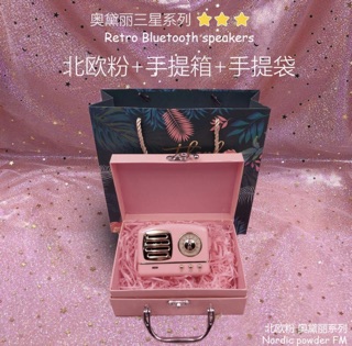 Loa Retro - Bluetooth