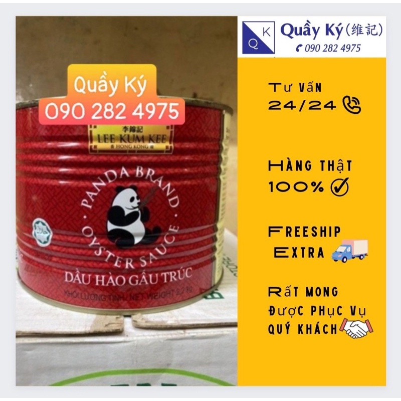 DẦU HÀO GẤU TRÚC 2kg2 LEE KUM KEE - PANDA BRAND OYSTER SAUCE HONGKONG