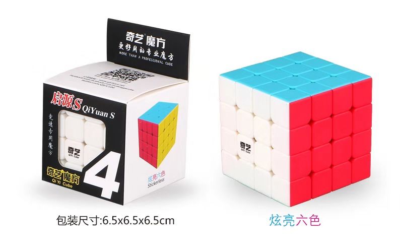 Đồ Chơi Khối Rubik 234567 Cho Bé