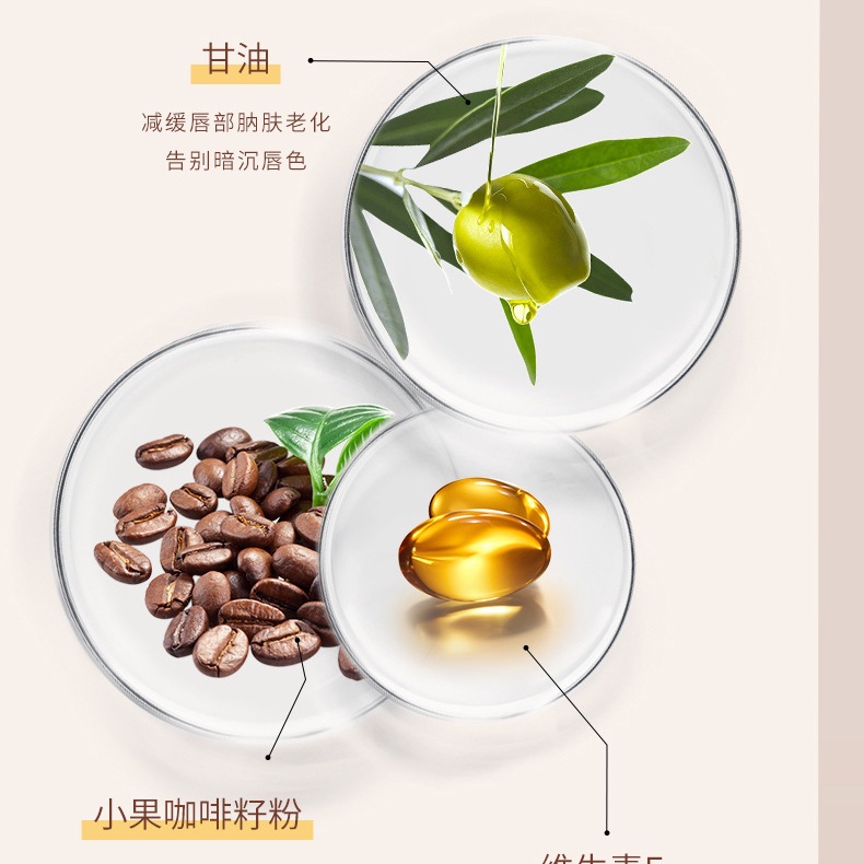 HEYXI coffee embellishing lip scrub Tẩy da chết môi Heyxi Cafe 15G