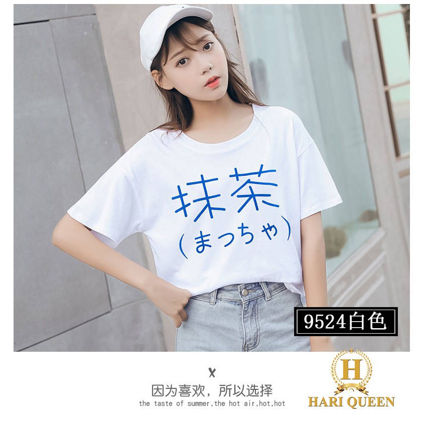 [FREE SHIP ĐƠN TỪ 50K] Áo phông dòng chữ Nhật xanh HARI0420 1