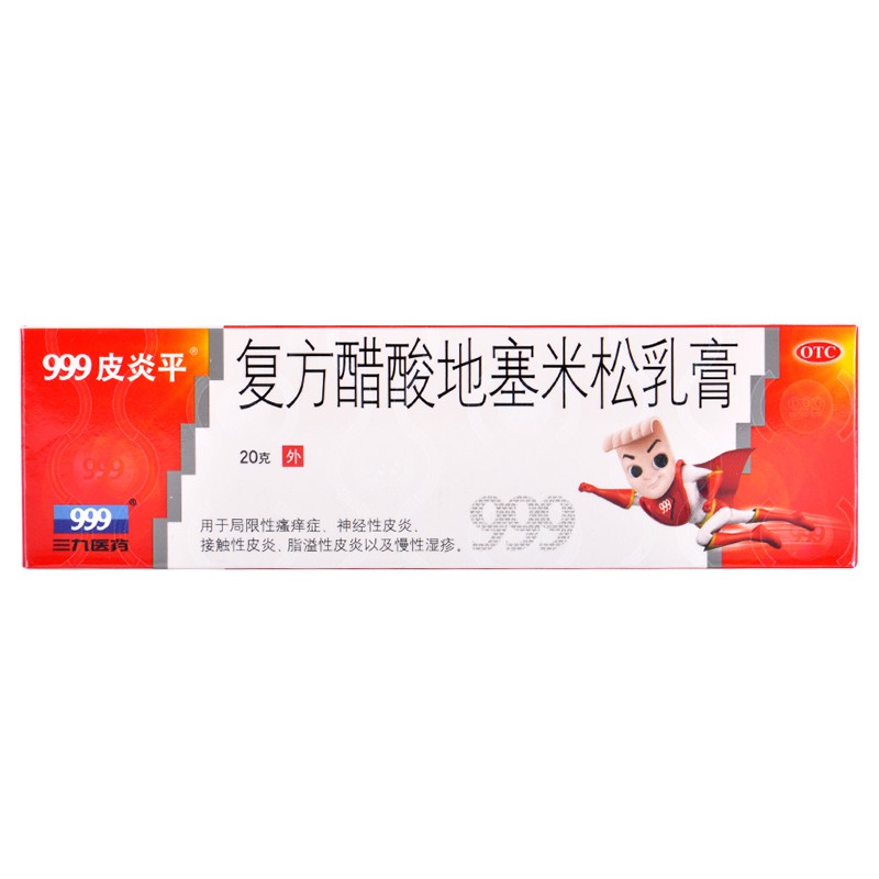 Kem bôi da đông y hiệu quả 999