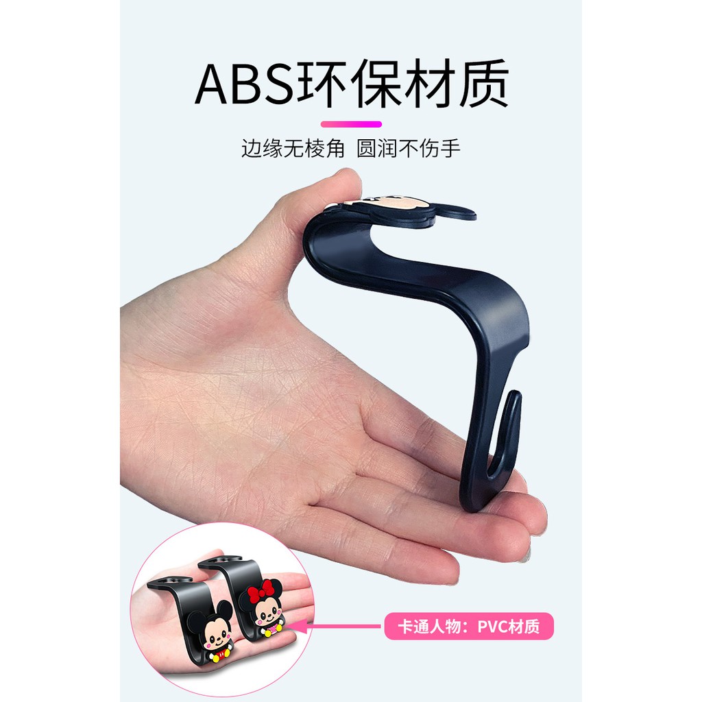 Móc Treo Đồ Gắn Lưng Ghế Xe Hơi Đa Năng Sáng Tạo Tiện Dụng