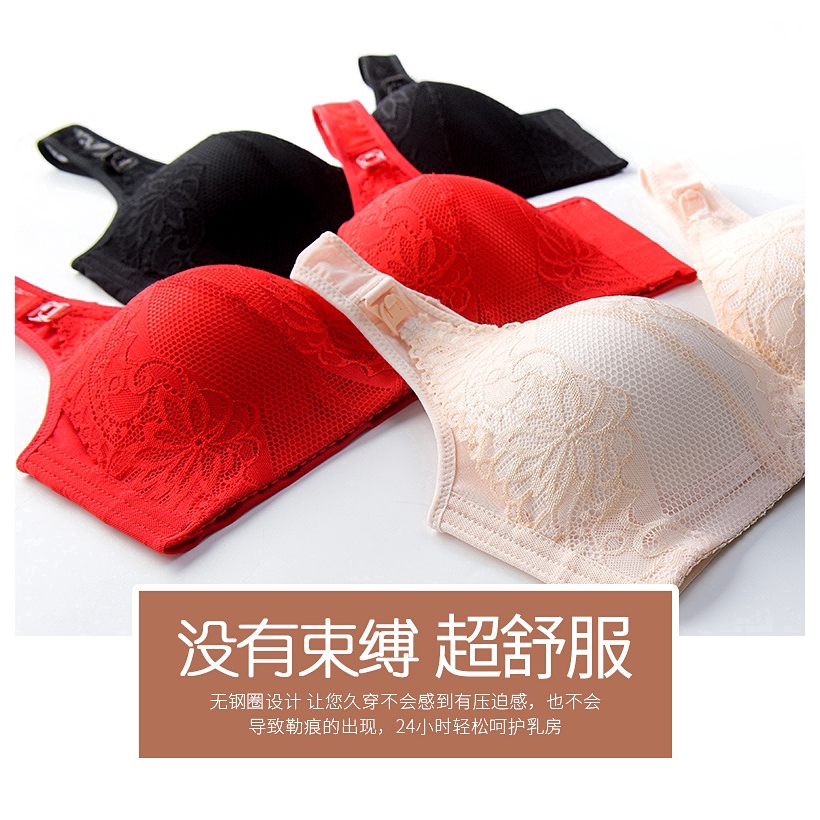Áo ngực bà bầu mẹ bỉm cho con bú