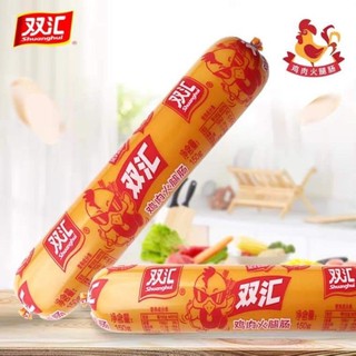 Xúc xích gà ăn liền 60gram