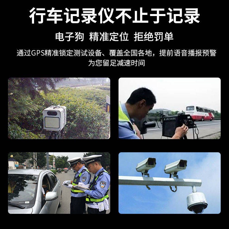 Changhong Driving Recorder, HD, Tầm nhìn ban đêm, Chụp đôi, Đảo ngược, Video, Tốc độ chó điện tử, Máy giám sát đỗ xe, | BigBuy360 - bigbuy360.vn