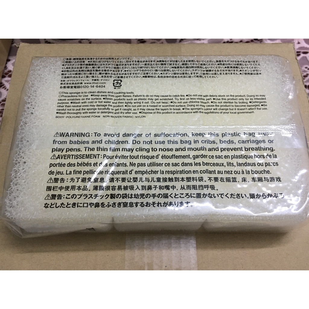 SET 3 MIẾNG RỬA CHÉN BỌT BIỂN URETHANE JAPAN