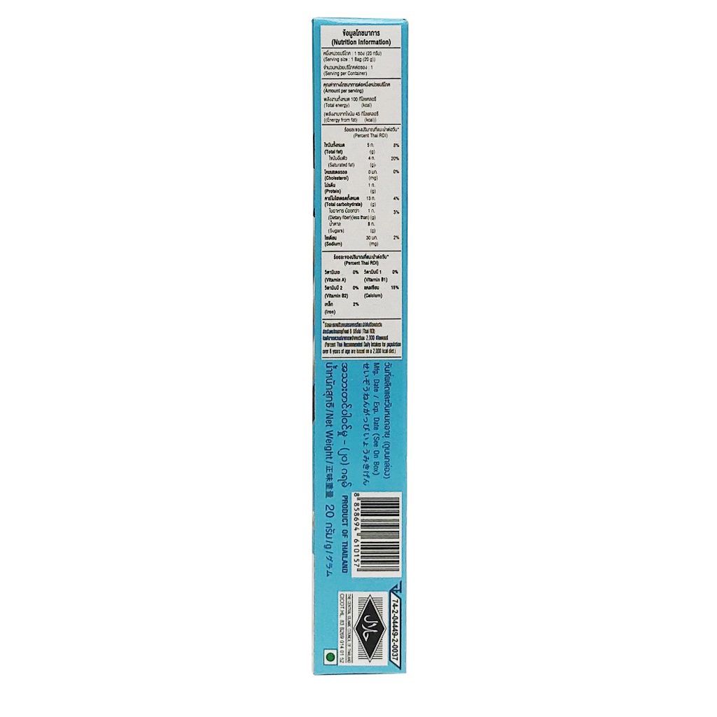 Bánh que kem sữa TICKY 20gr - màu xanh - bánh nhập khẩu Thái Lan - Ticky sticky milk
