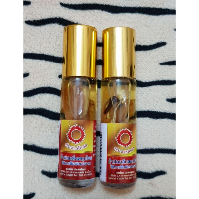 Dầu gió mặt trời Thailand 8ml