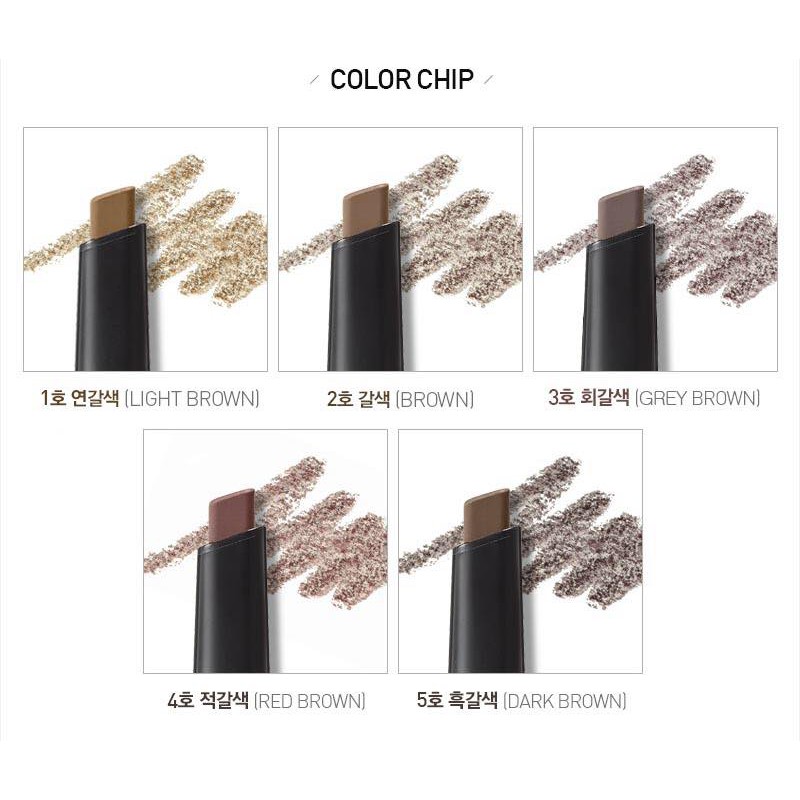 CHÌ KẺ MÀY ARITAUM MATTE FORMULA BROW AUTO PENCIL CHÍNH HÃNG - 4844