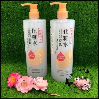 Nước hoa hồng đậu nành dưỡng ẩm Kumano Soy Milk Shikioriori Nhật Bản 500ml