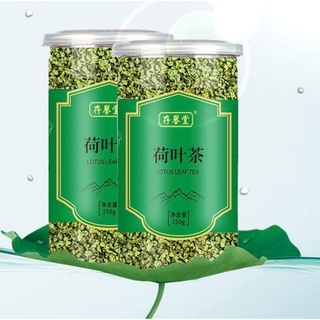Trà lá sen sấy khô nguyên chất thanh nhiệt- Hũ 250g