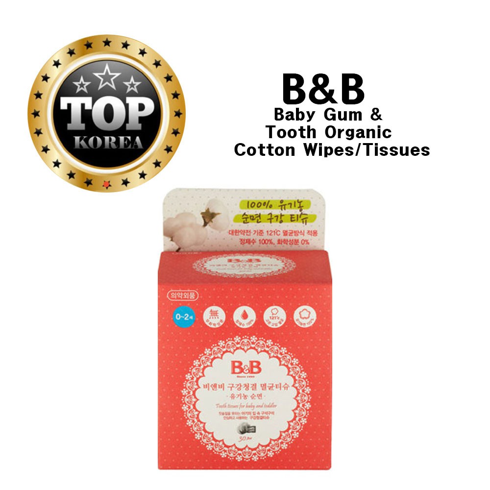 Baby Gum & Tooth Organic Cotton Wipes/Tissues, / Hộp 30 gạc rơ lưỡi bằng cotton hữu cơ