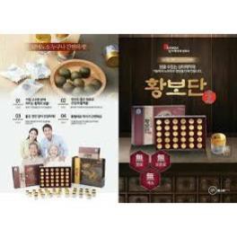 ⚡ SẢN PHẨM CHÍNH HÃNG ⚡ Hoàng bổ tán Hàn Quốc 30 viên  ⚡
