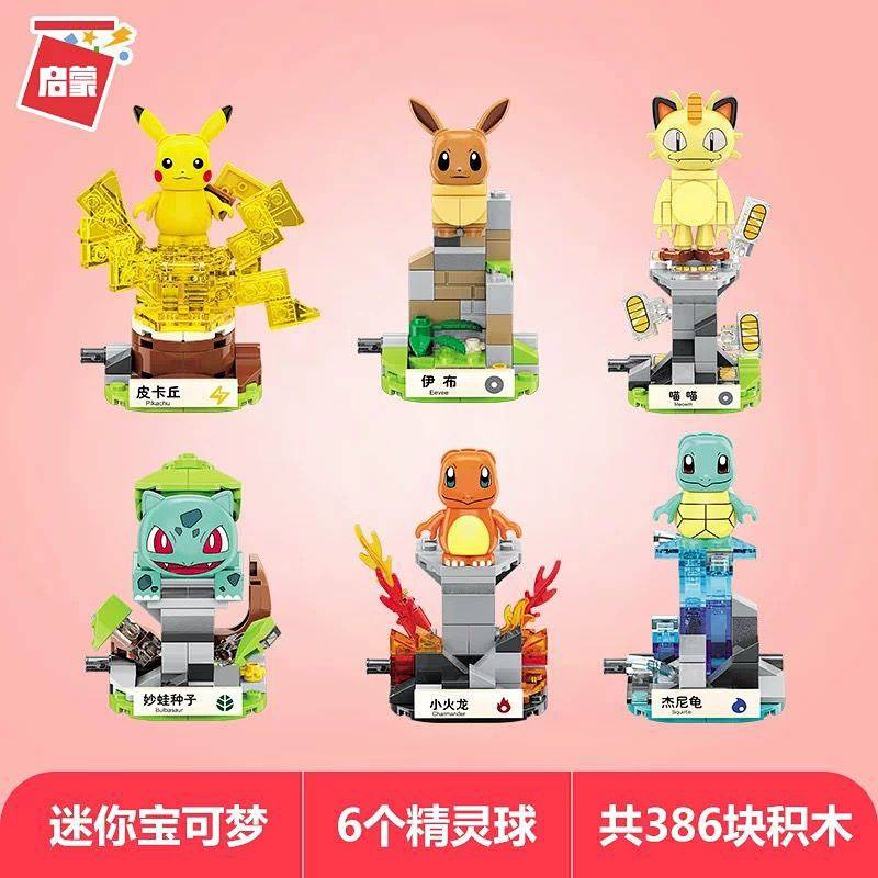 Mô Hình Đồ Chơi Lego Nhân Vật Pokemon Pikachu Đáng Yêu Dành Cho Trẻ