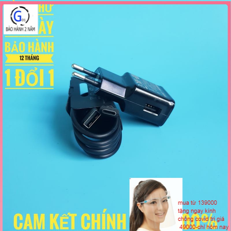 Bộ sạc nhanh Samsung 15W chuôi nhỏ androi công nghệ sạc nhanh 2.0 - Chính hãng bảo hành 12 tháng