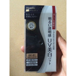 Phấn phủ Media Kanebo 11,5g Nội địa Nhật chính hãng