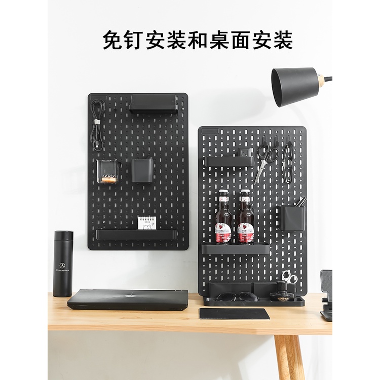 Đế kê bảng pegboard NB132 decor nhà cửa văn phòng phòng gaming