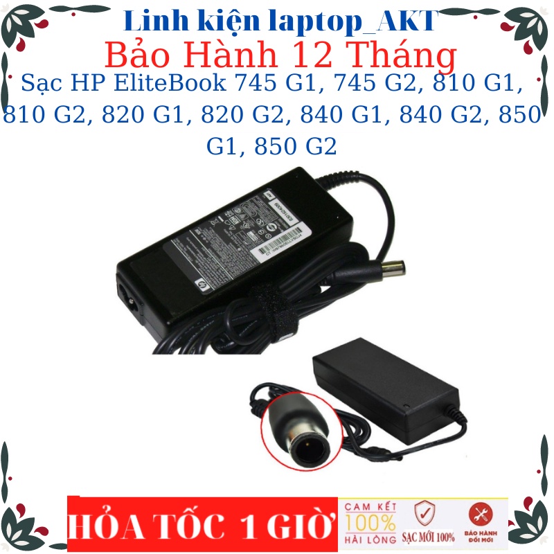 Sạc laptop HP EliteBook 745 G1, 745 G2, 810 G1, 810 G2, 820 G1, 820 G2, 840 G1, 840 G2, 850 G1, 850 G2