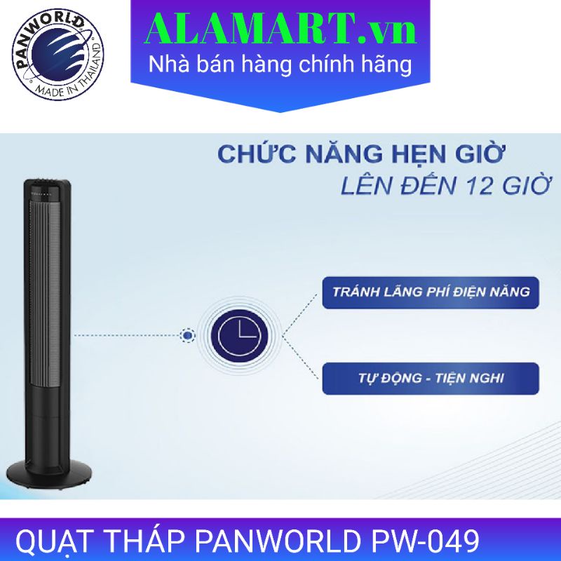 Quạt tháp Panworld PW-049