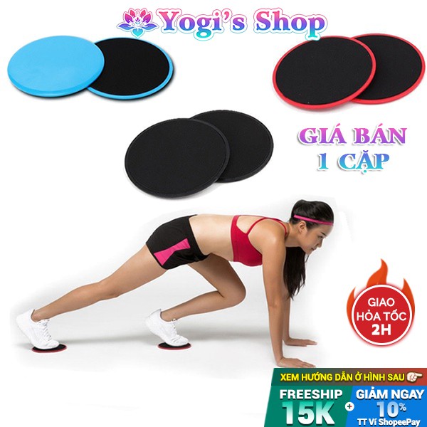 Đĩa trượt hỗ trợ tập Yoga và GYM | 1 Cặp Đĩa Tròn 18x18cm, Chất Liệu nhựa ABS và xốp