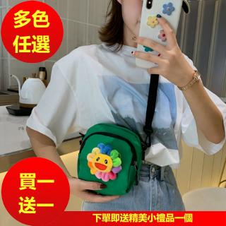 Túi Đeo Chéo Vải Canvas Hình Hoa Hướng Dương Xinh Xắn Cho Nữ