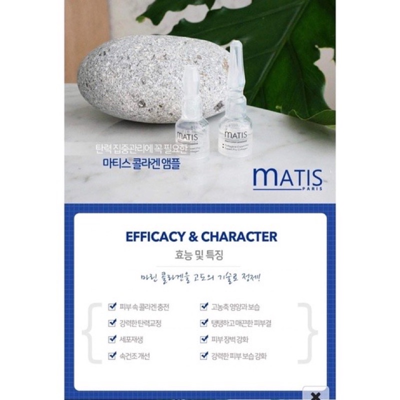Huyết thanh tái tạo và trẻ hoá da matis