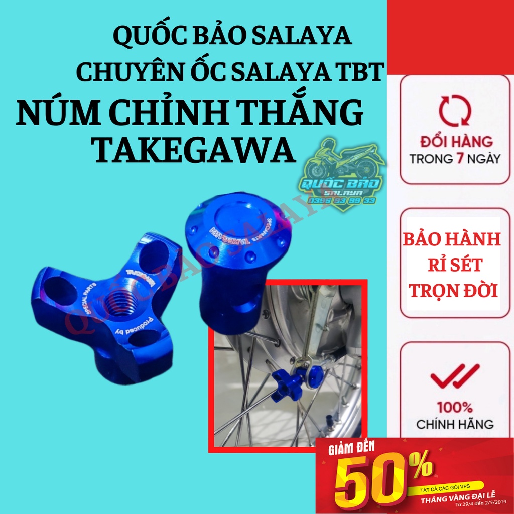 Núm chính thắng takegawa nhôm nhiều màu lắp thắng đùm cho wave dream ex và mọi dòng xe