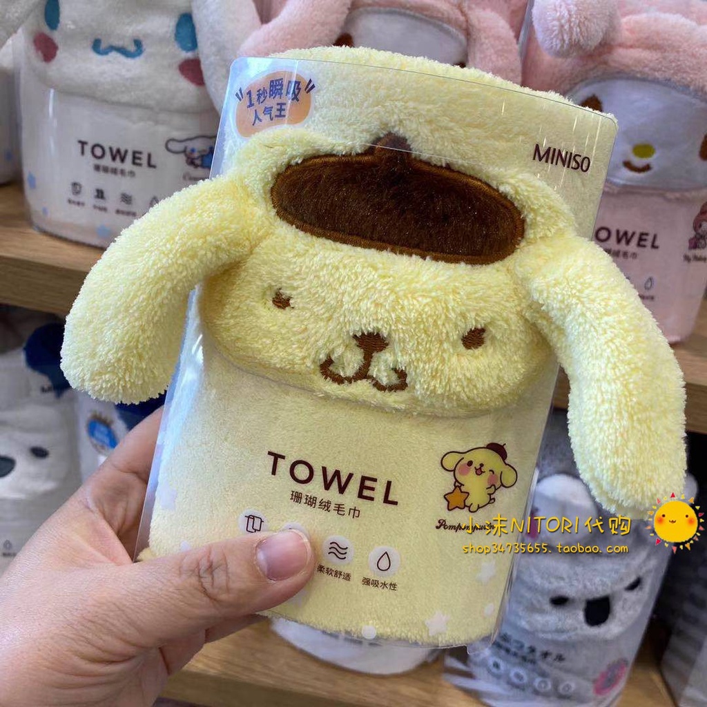 Miniso Khăn Tắm Chất Liệu Lông Cừu San Hô Mềm Mại Thấm Hút Tốt Họa Tiết melody / Cún cinnamon Đáng Yêu