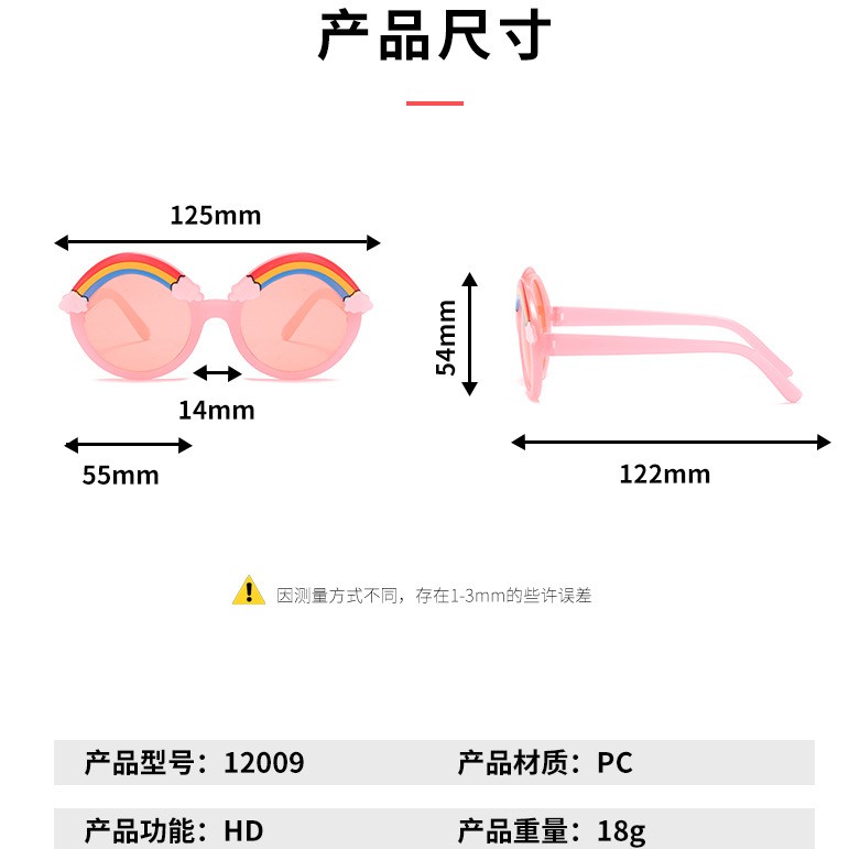 Kính mát chống tia UV400 phong cách Hàn Quốc cho bé