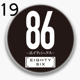 Huy hiệu 89 eighty six