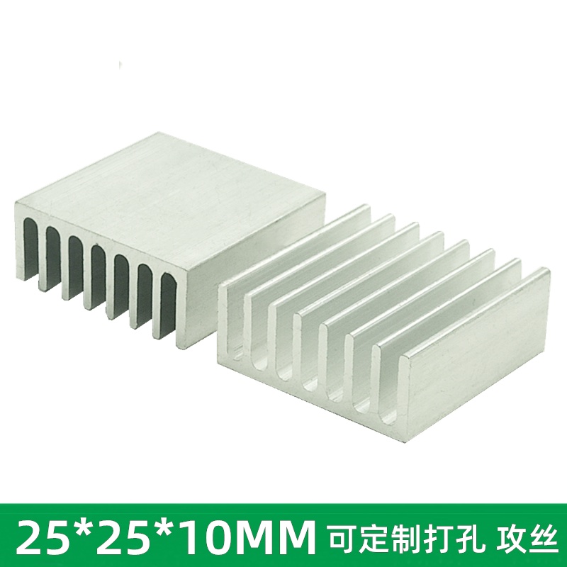 Set 5 Khối Tản Nhiệt Bằng Nhôm Kích Thước 25 * 25 * 10MM > 9775 >