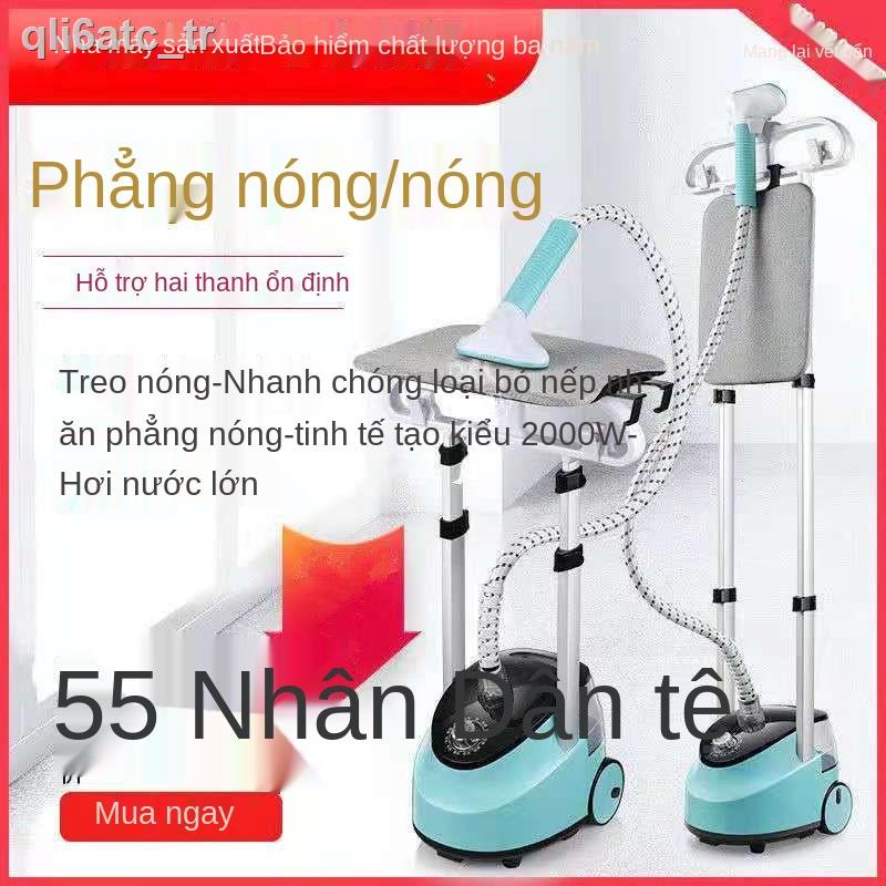 Máy ủi treo hơi nước gia đình loại nhỏ dùng để quần áo, bàn điện đứng cầm tay công suất lớn
