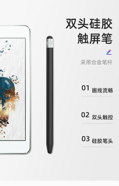 |ORDER| BÚT CẢM ỨNG CHO IOS / ANDROID / WIN 10