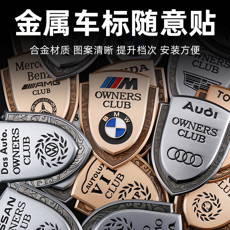 Auto Labeling Exterior Modification Accessories Fender Side Tail Tag Three-Dimensional Metal Personality Creative Body Labeling 9cRB