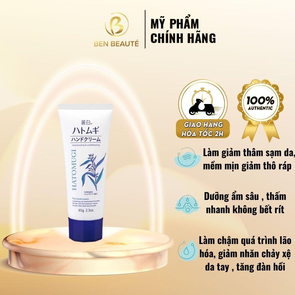 Kem Dưỡng Da Tay Hatomugi Hand Cream 65g