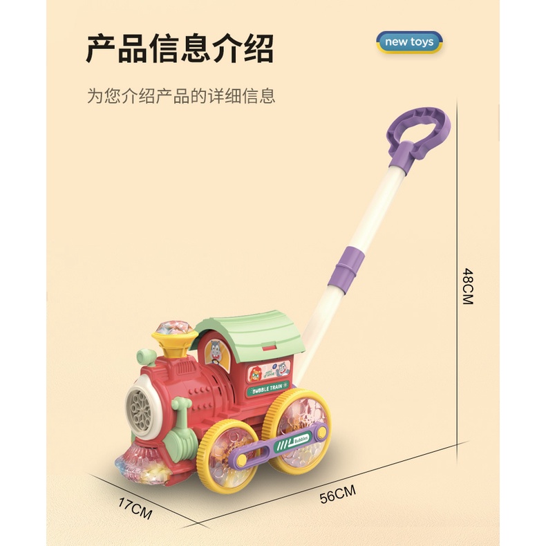 Đồ Chơi Xe Đẩy Thổi Bong Bóng Hình Vịt Có Nhạc Và Đèn Cho Bé