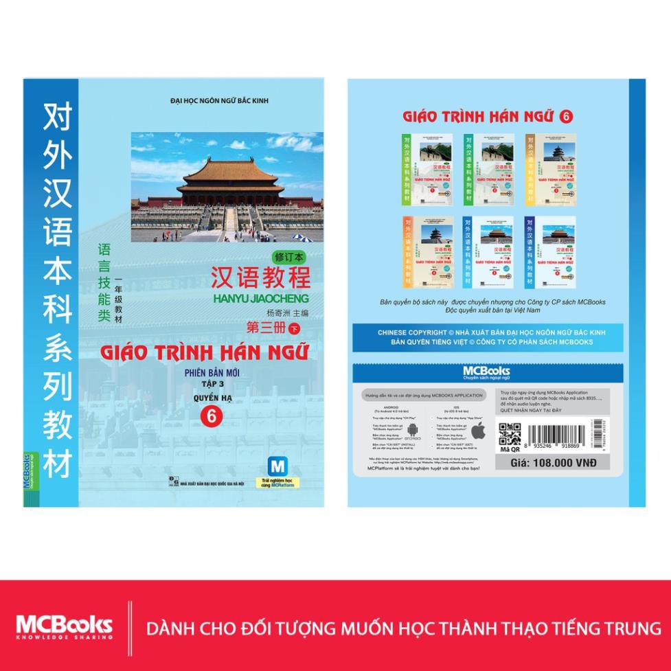 Sách - Giáo trình Hán ngữ 6 - Tập 3 - Quyển Hạ - Phiên bản mới (Dùng App) [MCBOOKS]