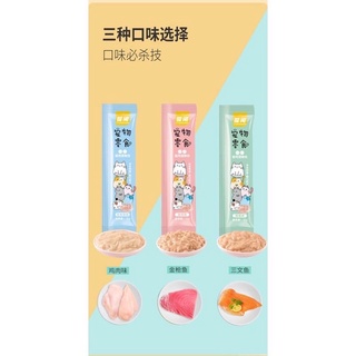 20 thanh Súp thưởng sizuka cho mèo