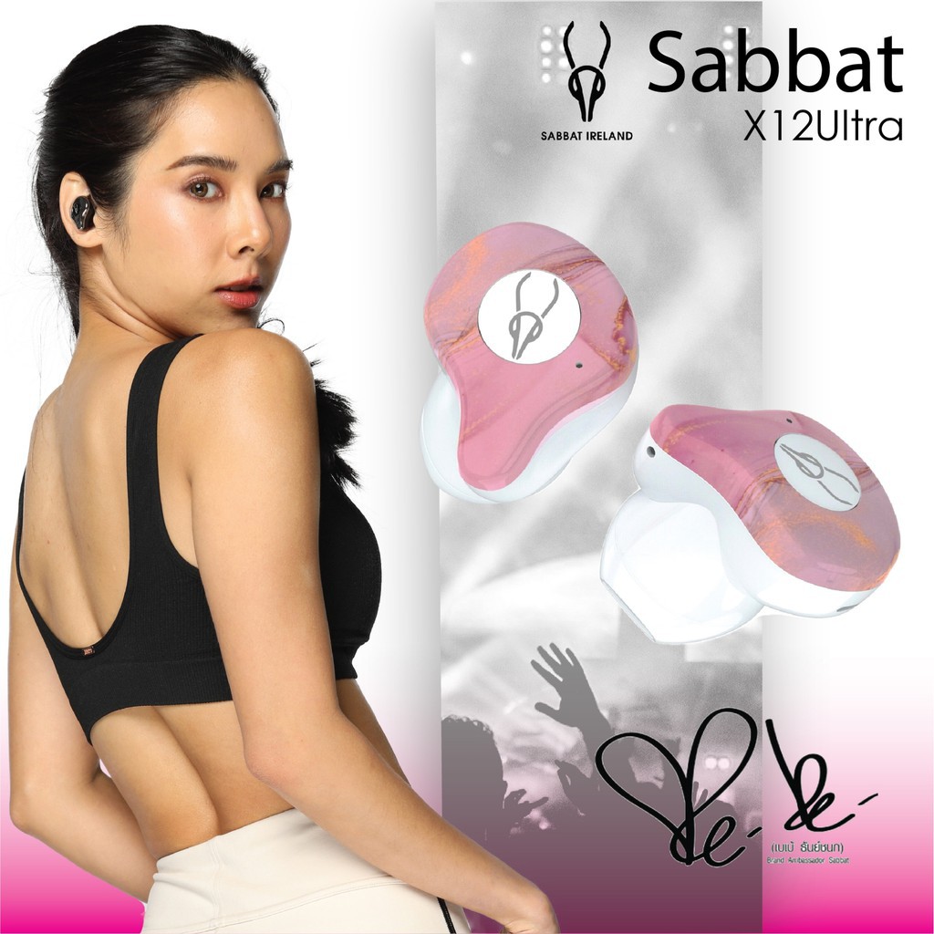 Tai nghe bluetooth Sabbat X12 ultra phiên bản vân đá cẩm thạch - Marble series chính hãng bảo hành 12 tháng