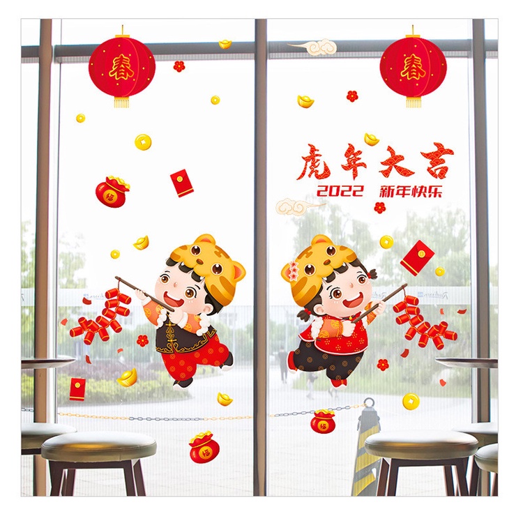 Decal trang trí tường dán tết - Bé trai bé gái chơi dưới lồng đèn đỏ
